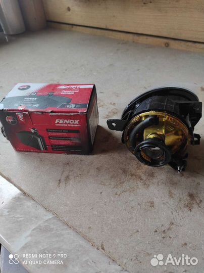 Противотуманные фары