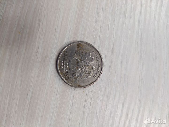 Редкий брак монеты ммд