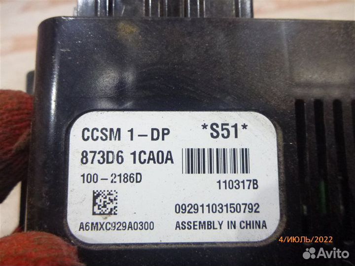 Блок электронный Infiniti Fx37 S51 VQ37VHR 2011