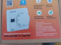 Teplocom ts 2aa 8a подключение к котлу baxi