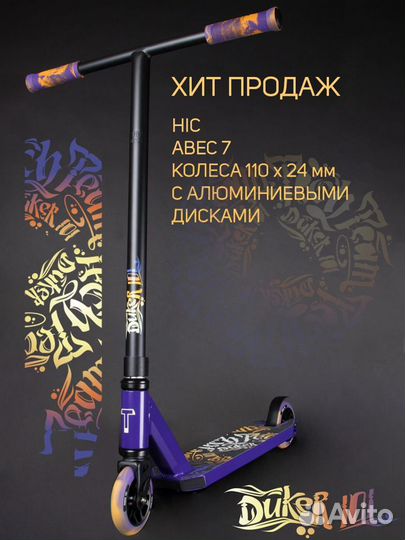 Самокат Трюковой Tech Team Duker 101 (2021)