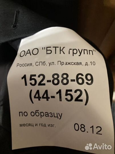 Школьный пиджак новый