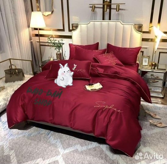 Постельное белье