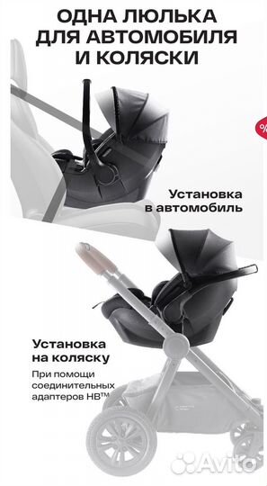 Happy Baby Автокресло группа 0+ (до 13 кг)