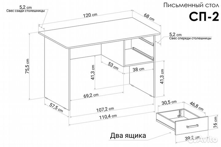 Стол письменный с ящиками/модульная мебель