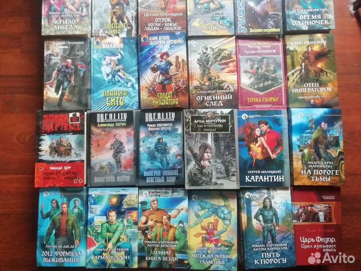 Фантастика