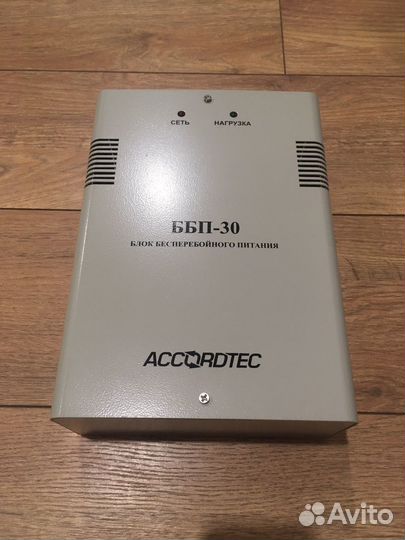 Блок бесперебойного питания Accordtec ббп-30