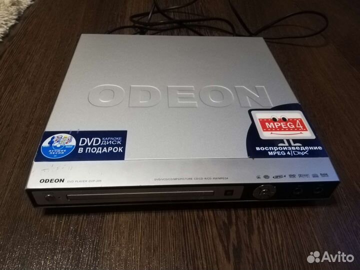 DVD плеер Odeon