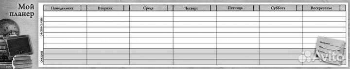 Магнитно маркерная доска с планером 65х95см