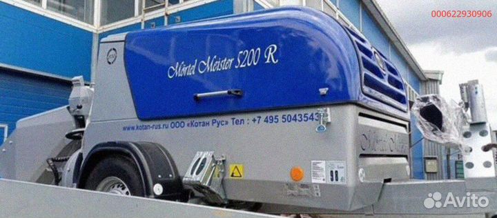 Растворнасос пневмонагнетатель (Арт.64101)