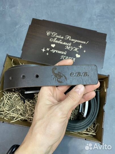 Ремень из натуральной кожи с именной гравировкой
