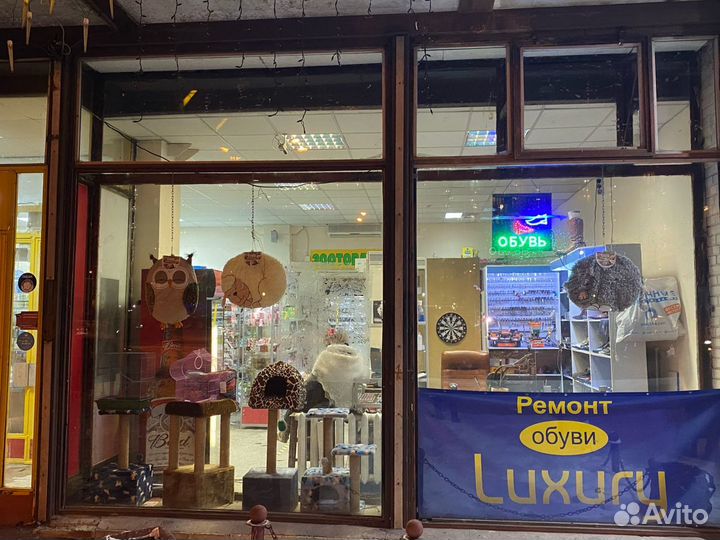 Ремонт обуви Luxury (магазин желток)