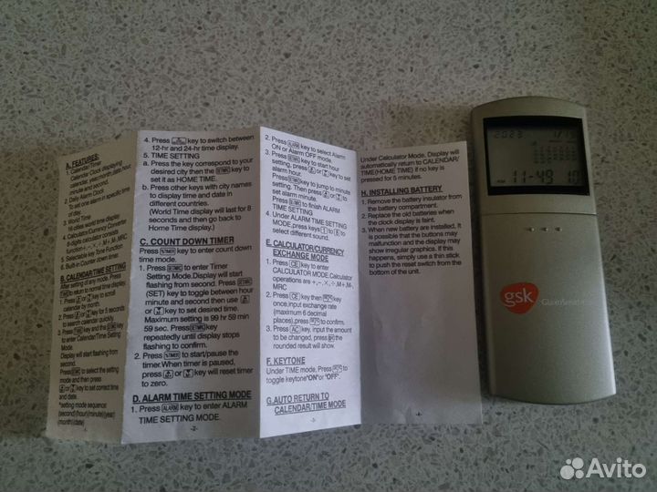 Калькулятор, будильник, календарь