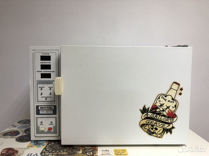 Сухожаровой шкаф гп 20