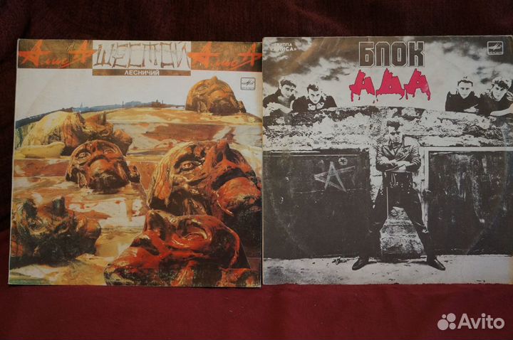 Винил. Русский рок