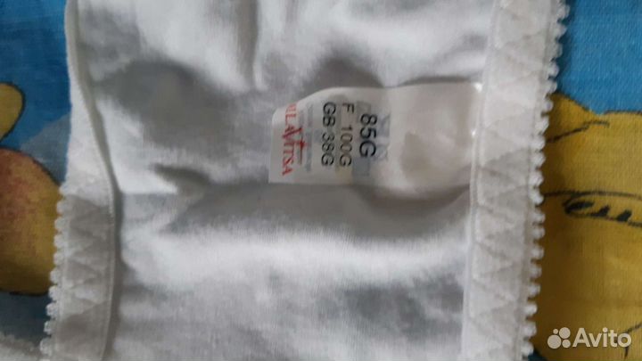 Бюстгальтер для кормления новый