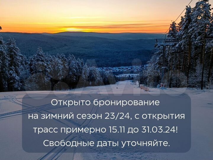 Дом 50 м² на участке 5 сот.