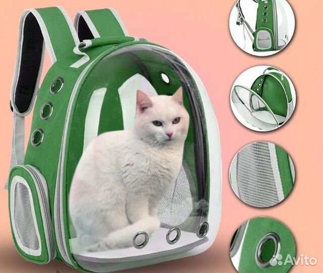 Переноска - рюкзак для кошек и собак