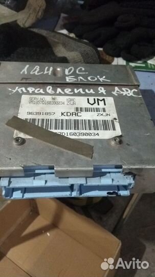 Для Шевроле Ланос эбу блок управления двигателем