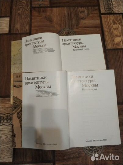 Книги по архитектуре и искусству