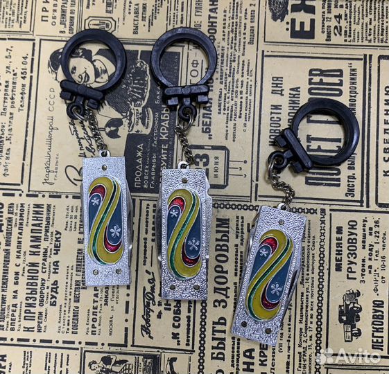 Советский брелок сувенир Радуга