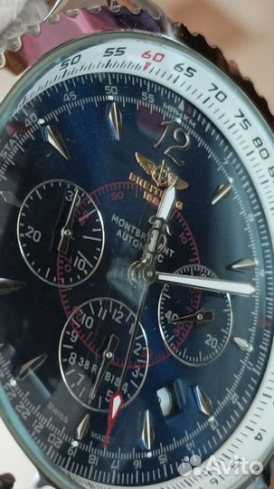 Мужские наручные часы