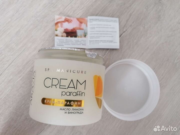 Крем парафин Aravia professional 300 мл