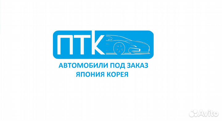 Менеджер по продажам автомобилей