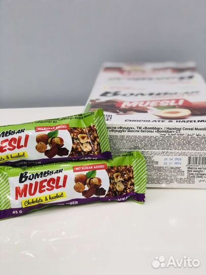 Питательные батончики Bombbar в упаковке новые