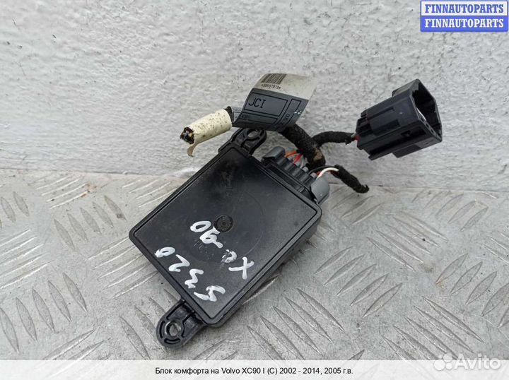 Блок комфорта Volvo XC90, 2005 2.5 Бензин