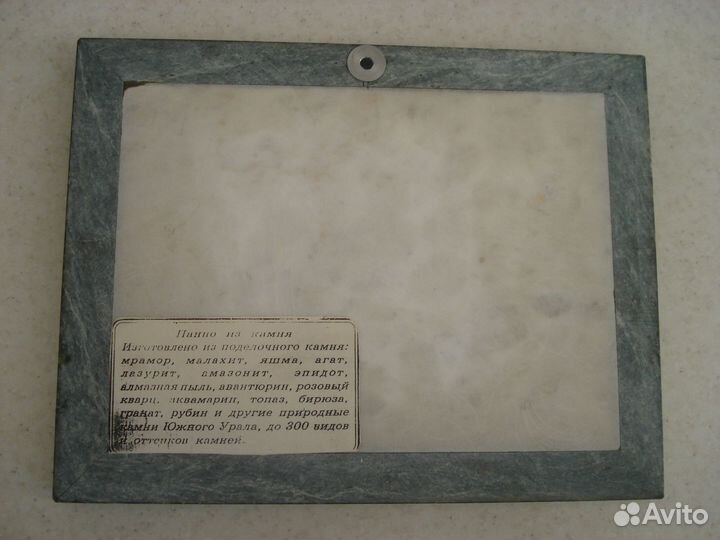 Картина из Уральских натуральных самоцветов Новая