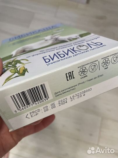 Детское питание. Биби каша