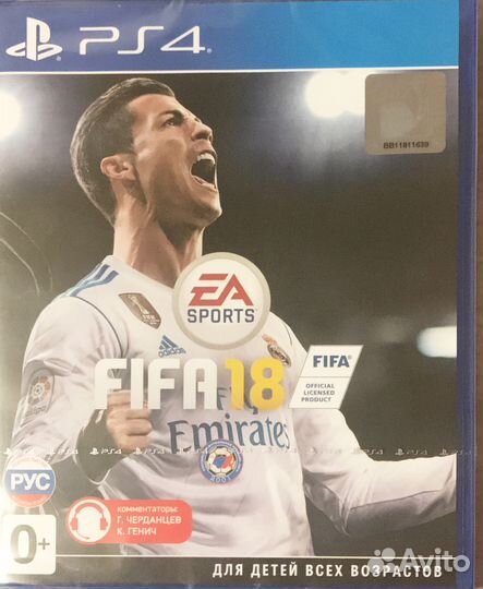 PS4 fifa 18