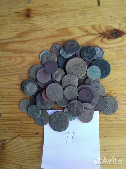 Монеты царские