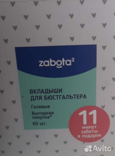 Молокоотсос avent ручной