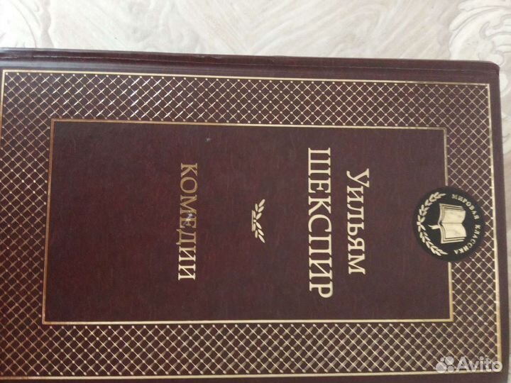 Для любителей классики