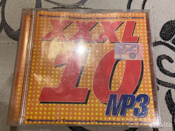 Сд диски с музыкой