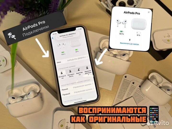 AirPods Pro 2 (USB-C / 2024)