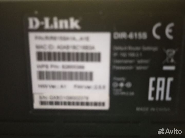 D-Link wireless houme router dir615s