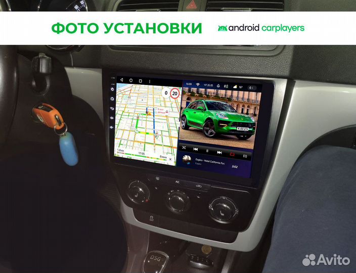 Автомагнитола для Skoda Yeti 2009-2018