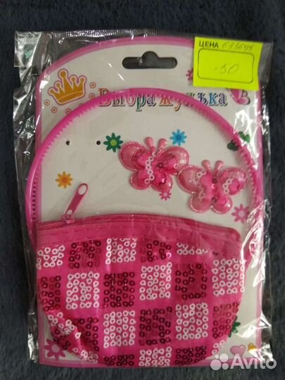 Наборы выбражулька