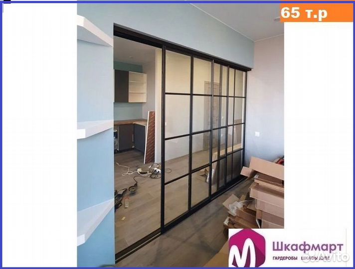 Перегородки раздвижные