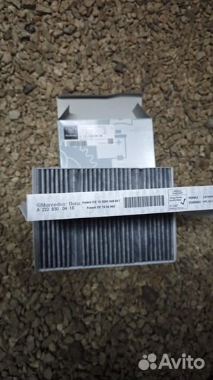 Салонный фильтр Mercedes A2228300418