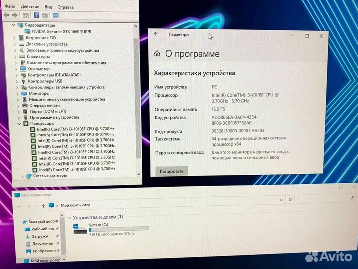 Игровой пк gtx 1660 / 16gb / i3 10105f / 512gb