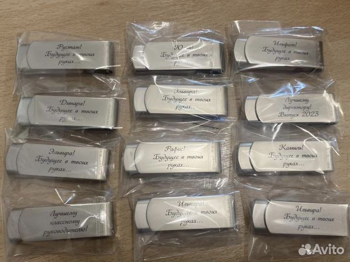 Именные флешки с гравировкой от 20шт - R1