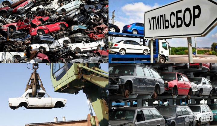 Списание утильсбора за 1-2 дня все регионы