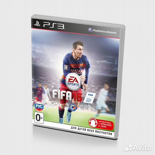 Fifa 16 (PS3, б/у, рус.)