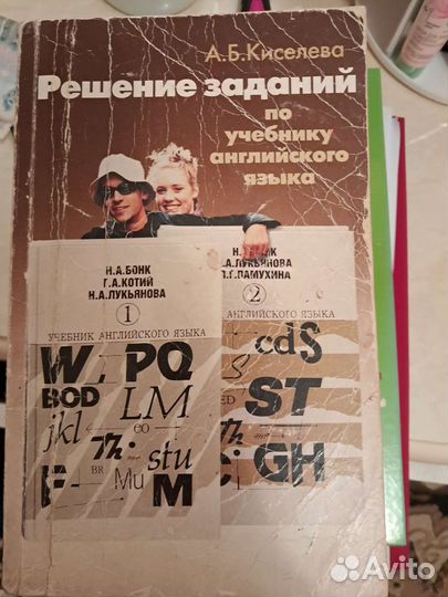 Поурочные разработки