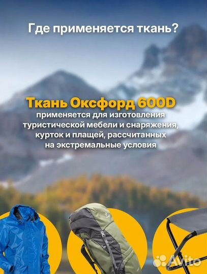 Штора для гаража 3500х2500 мм (Оксфорд 600) коричн