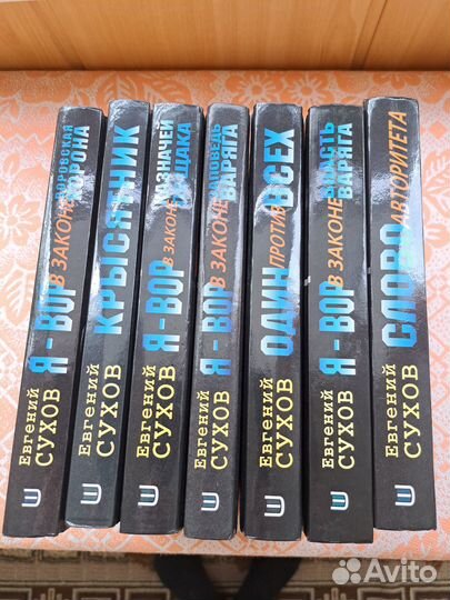 Детектив Я вор - продолжение